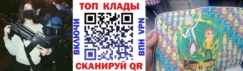 Купить наркотики Усть-Кут Галлюциногенные грибы  Меф мяу мяу  ГАШ  ОМГ ОМГ рабочий сайт  A-PVP  Кокаин 