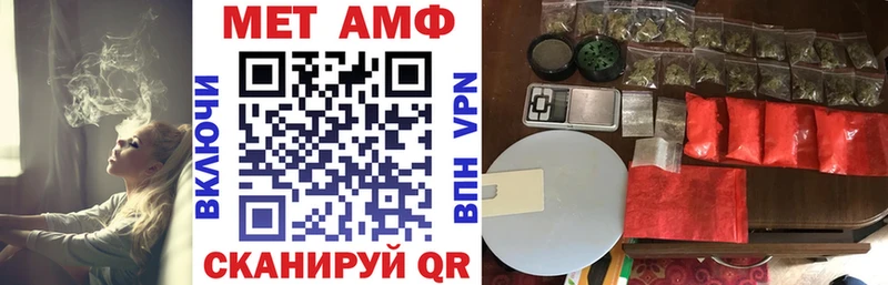 Amphetamine VHQ  mega ссылки  Усть-Кут 