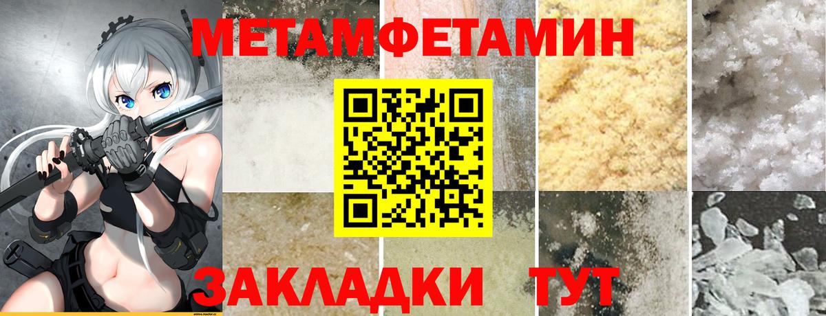 АМФЕТАМИН  Вход с VPN  Усть-Кут  АМФЕТАМИН VHQ 