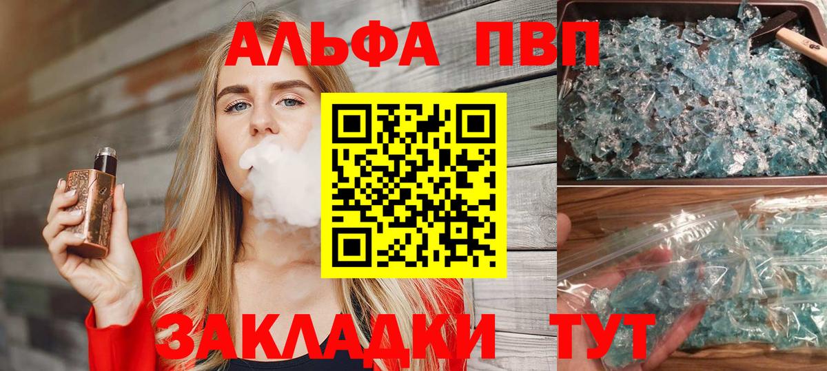 A-PVP СК КРИС Усть-Кут