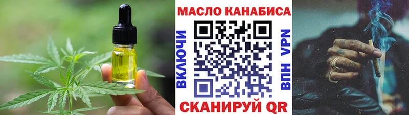 Cannafood конопля  что такое   Усть-Кут 