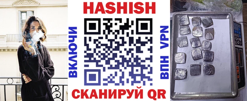 блэк спрут ONION  Усть-Кут  Гашиш VHQ 