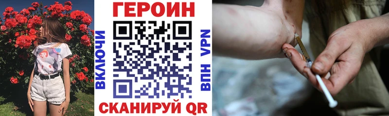 продажа наркотиков  Усть-Кут  ГЕРОИН Heroin 