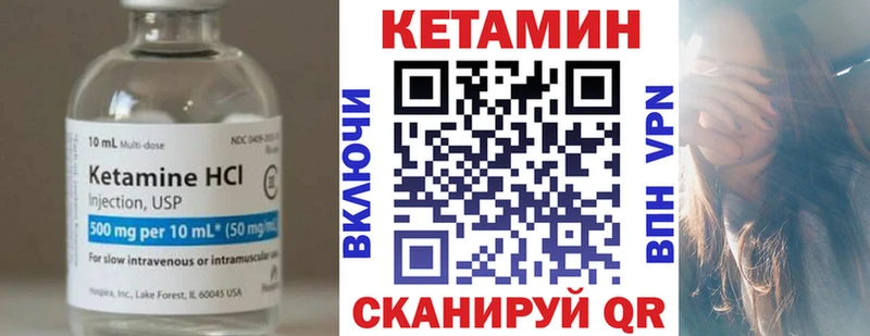 сайты даркнета состав  Усть-Кут  Кетамин ketamine  мега зеркало 