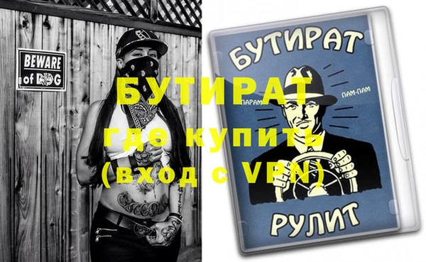 мет Лабытнанги