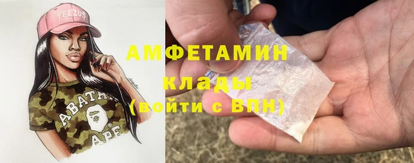 мет Лабытнанги