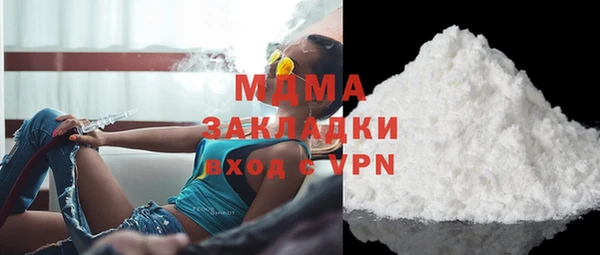 мет Лабытнанги