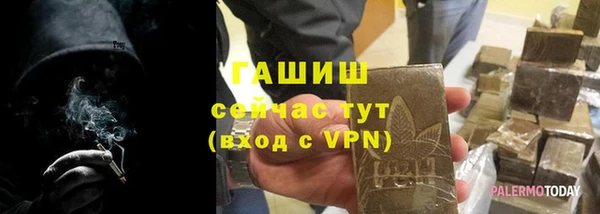 мет Лабытнанги
