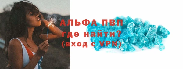 меф VHQ Лагань