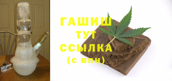 мет Лабытнанги