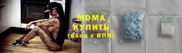 мет Лабытнанги