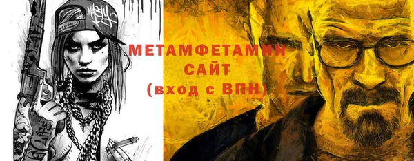 меф VHQ Лагань