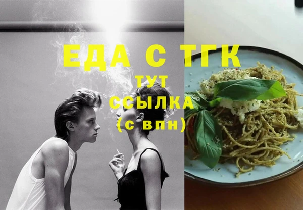ешки Ладушкин