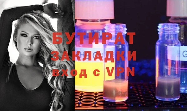 меф VHQ Лагань