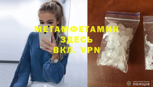 меф VHQ Лагань