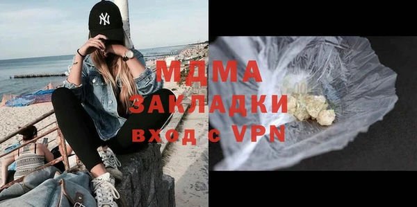 меф VHQ Лагань