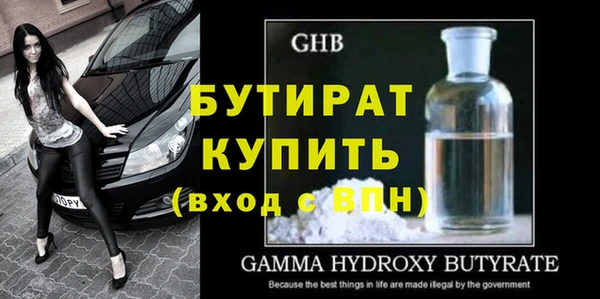 меф VHQ Лагань
