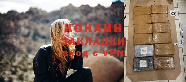 меф VHQ Лагань