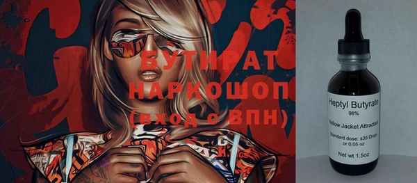 мет Лабытнанги