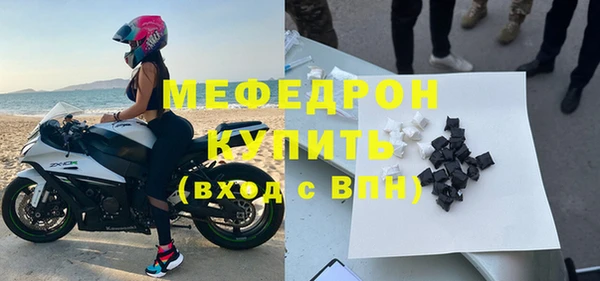 меф VHQ Лагань