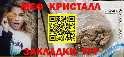 гашиш Абинск