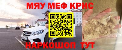 героин Славгород