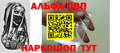 не бодяженный Сланцы