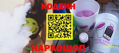 не бодяженный Сланцы