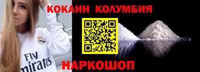 героин Славгород