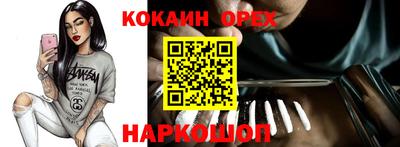 не бодяженный Сланцы
