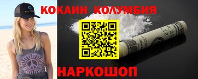 героин Славгород