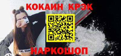 не бодяженный Сланцы