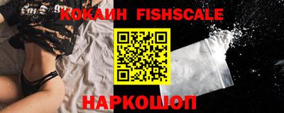мефедрон VHQ Славянск-на-Кубани