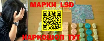 мефедрон VHQ Славянск-на-Кубани