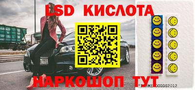 героин Славгород