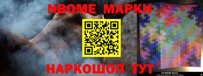 героин Славгород