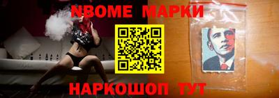 мефедрон VHQ Славянск-на-Кубани
