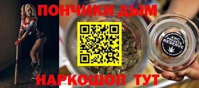 гашиш Абинск