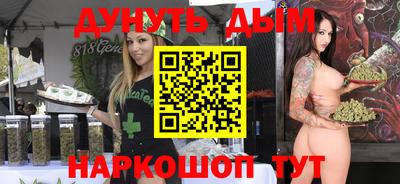 мефедрон VHQ Славянск-на-Кубани