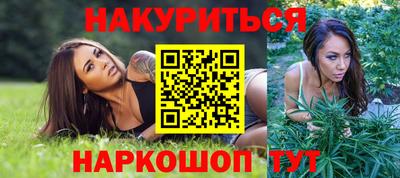 героин Славгород