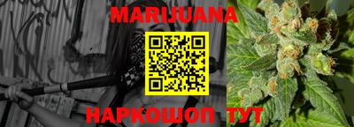 гашиш Абинск