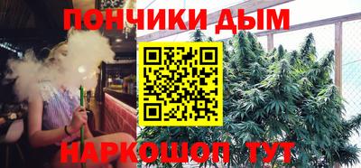 меф VHQ Абакан