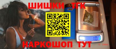 гашиш Абинск