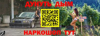 гашиш Абинск