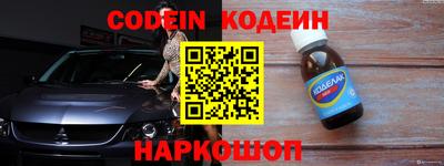 мефедрон VHQ Славянск-на-Кубани