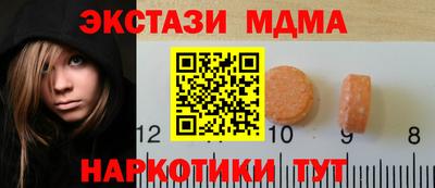 не бодяженный Сланцы