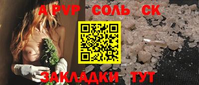 не бодяженный Сланцы