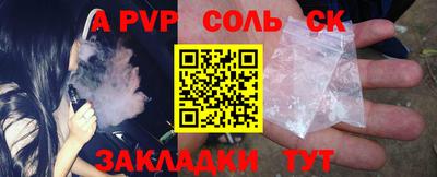 мефедрон VHQ Славянск-на-Кубани