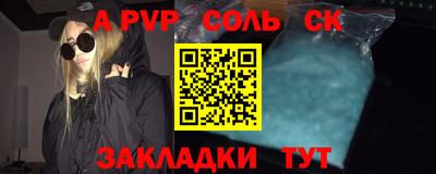 мескалин Ярцево