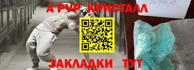 не бодяженный Сланцы